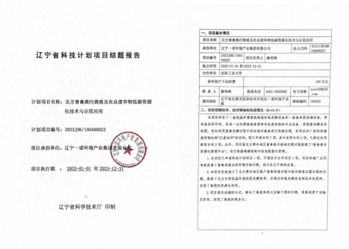 1735888382746047.png 1735888382746047.png